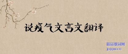 ����˵���������ķ���