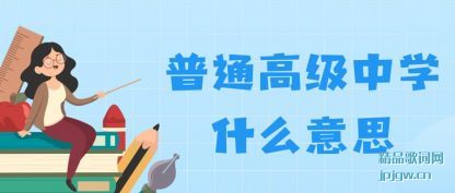 ������ͨ�߼���ѧʲô��˼