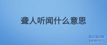 ������������ʲô��˼