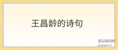 ֪���������ʫ��