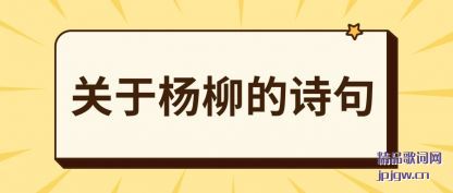 ��������������ʫ��