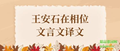 ��������ʯ����λ����������