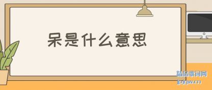 ˵������ʲô��˼