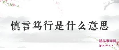 ̸������������ʲô��˼