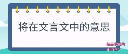 ��Ὣ���������е���˼