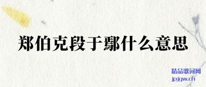 ����֣���˶���۳ʲô��˼