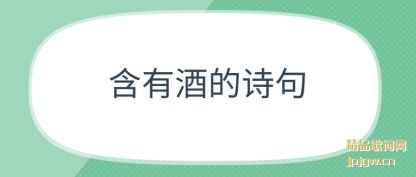 �˽⺬�оƵ�ʫ��