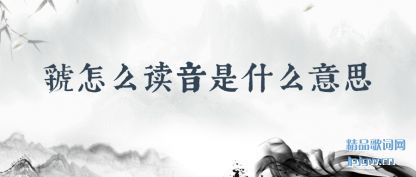 �������ô������ʲô��˼