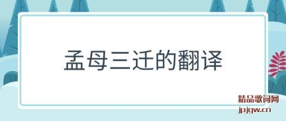 ǳ����ĸ��Ǩ�ķ���