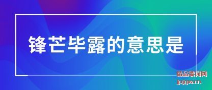 ���ķ�â��¶����˼��