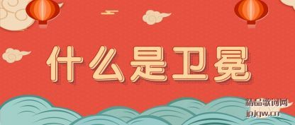 ˵��ʲô������