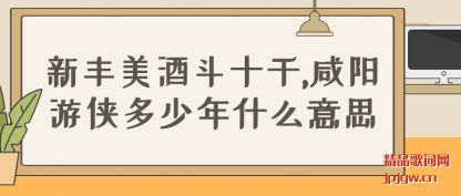 ����·����ƶ�ʮǧ,��������������ʲô��˼