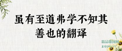 �ܽ�����������ѧ��֪����Ҳ�ķ���