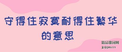 �ص�ס��į�͵�ס��������˼