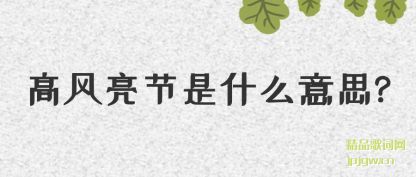 ����߷�������ʲô��˼?