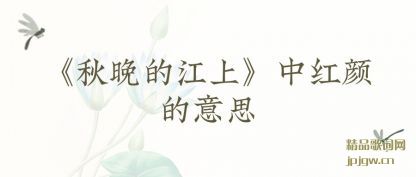 ���ڡ������Ľ��ϡ��к��յ���˼