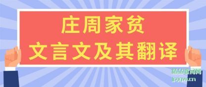 ���ׯ�ܼ�ƶ�����ļ��䷭��