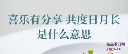 ����ϲ���з��� �������³���ʲô��˼