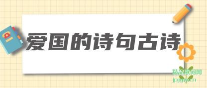 ֪��������ʫ���ʫ