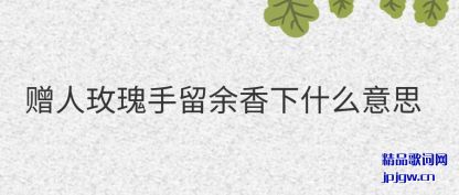 ��������õ������������ʲô��˼