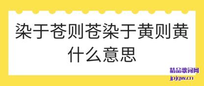 ˵˵Ⱦ�ڲ����Ⱦ�ڻ����ʲô��˼