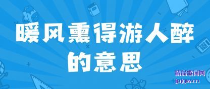 ����ů��Ѭ������������˼