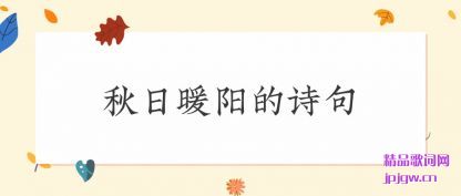 ע������ů����ʫ��