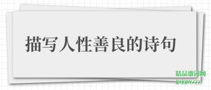 ������д����������ʫ��