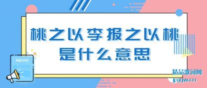 ������֮���֮������ʲô��˼