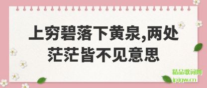 ������������»�Ȫ,����ãã�Բ�����˼