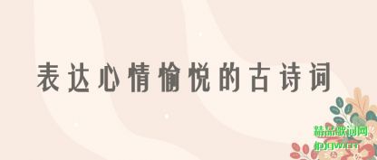 ��������������õĹ�ʫ��