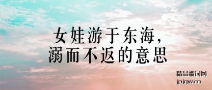 ���Ů�����ڶ���,�����������˼