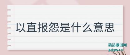 ������ֱ��Թ��ʲô��˼