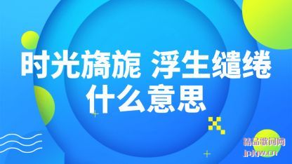 ���ʱ���컸������ʲô��˼