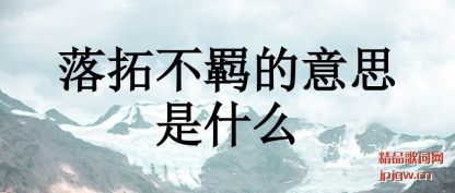 �������ز����˼��ʲô