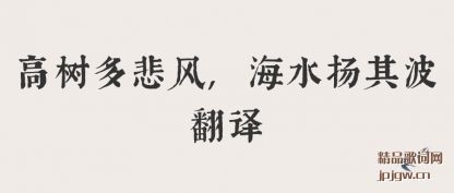 ˵�������౯��,��ˮ���䲨����