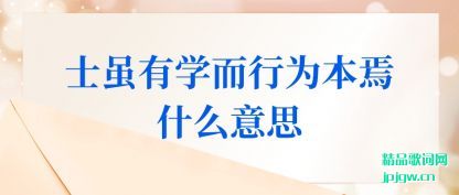 �Ƽ�ʿ����ѧ����Ϊ����ʲô��˼