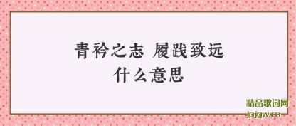 ��������֮־ �ļ���Զʲô��˼