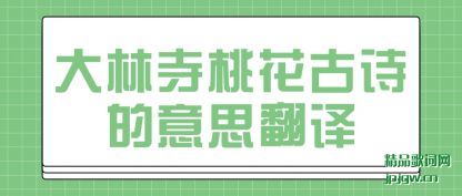 ����������һ���ʫ����˼����