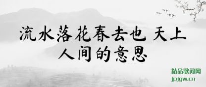 �����ˮ�仨��ȥҲ �����˼����˼