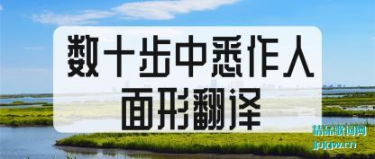 ��˵��ʮ����Ϥ�������η���