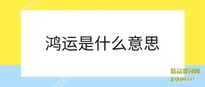 ����������ʲô��˼