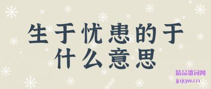 ���������ǻ�����ʲô��˼