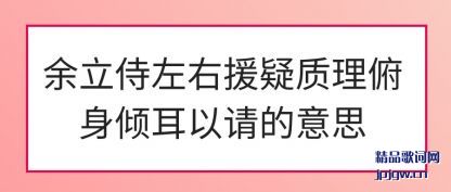 ֪������������Ԯ��������������������˼