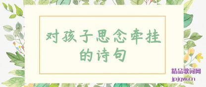 �����Ժ���˼��ǣ�ҵ�ʫ��