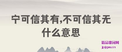 ��������������,����������ʲô��˼