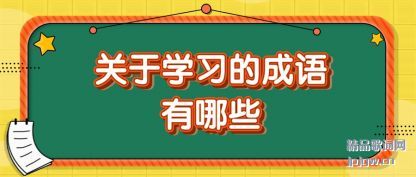 ���͹���ѧϰ�ĳ�������Щ