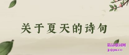 ǳ�����������ʫ��