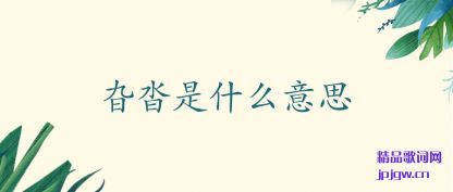 ڹ�������ʲô��˼