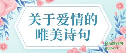 �������ڰ����Ψ��ʫ��